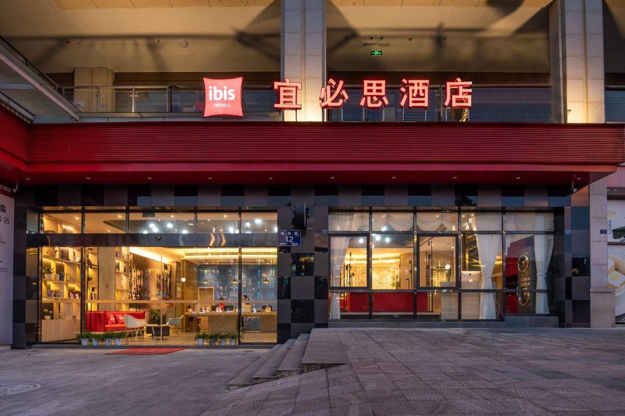 Ibis Hotel Эмэйшань Экстерьер фото